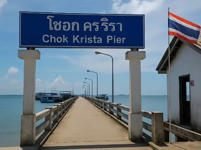Chok Krisda Pier, Ban Phe